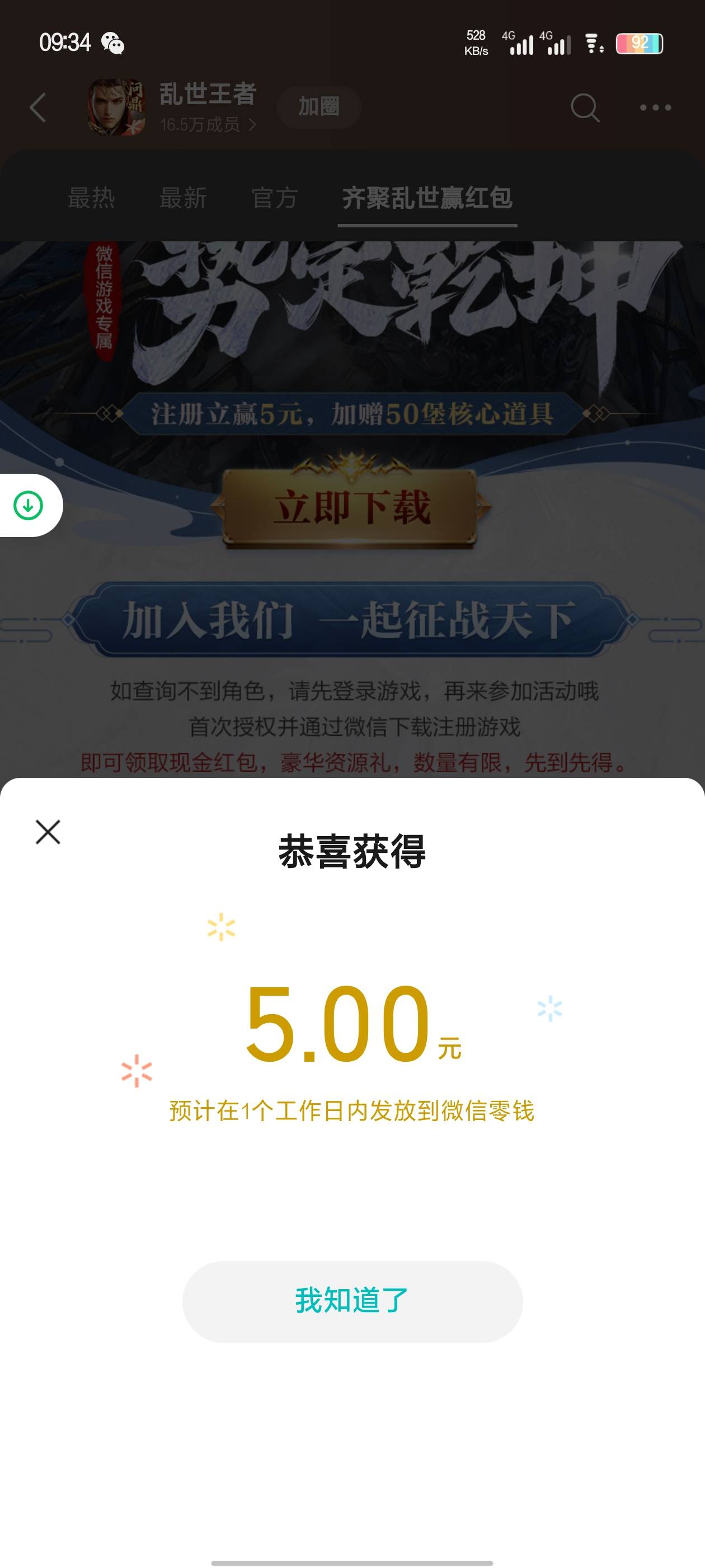 没毛啊 乱世王者新人有包吗
13 / 作者:勿问归期wq / 