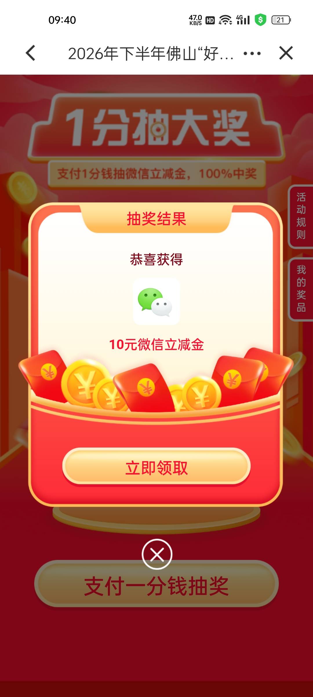 7月15日羊毛线报总结合集5 / 作者:忘了說晚安丶 / 