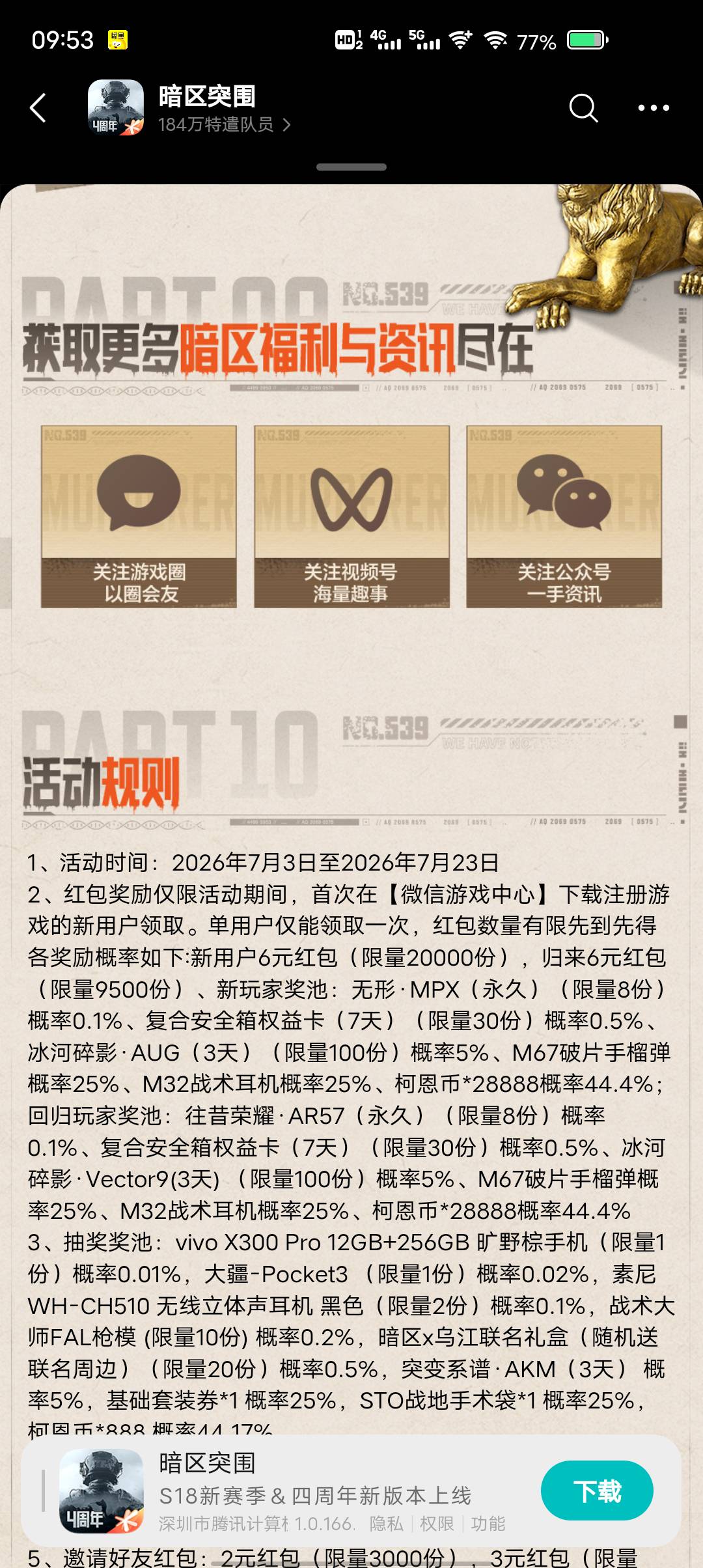 老哥们暗区新人2w份还有没有包

71 / 作者:东莞塘厦躺平 / 