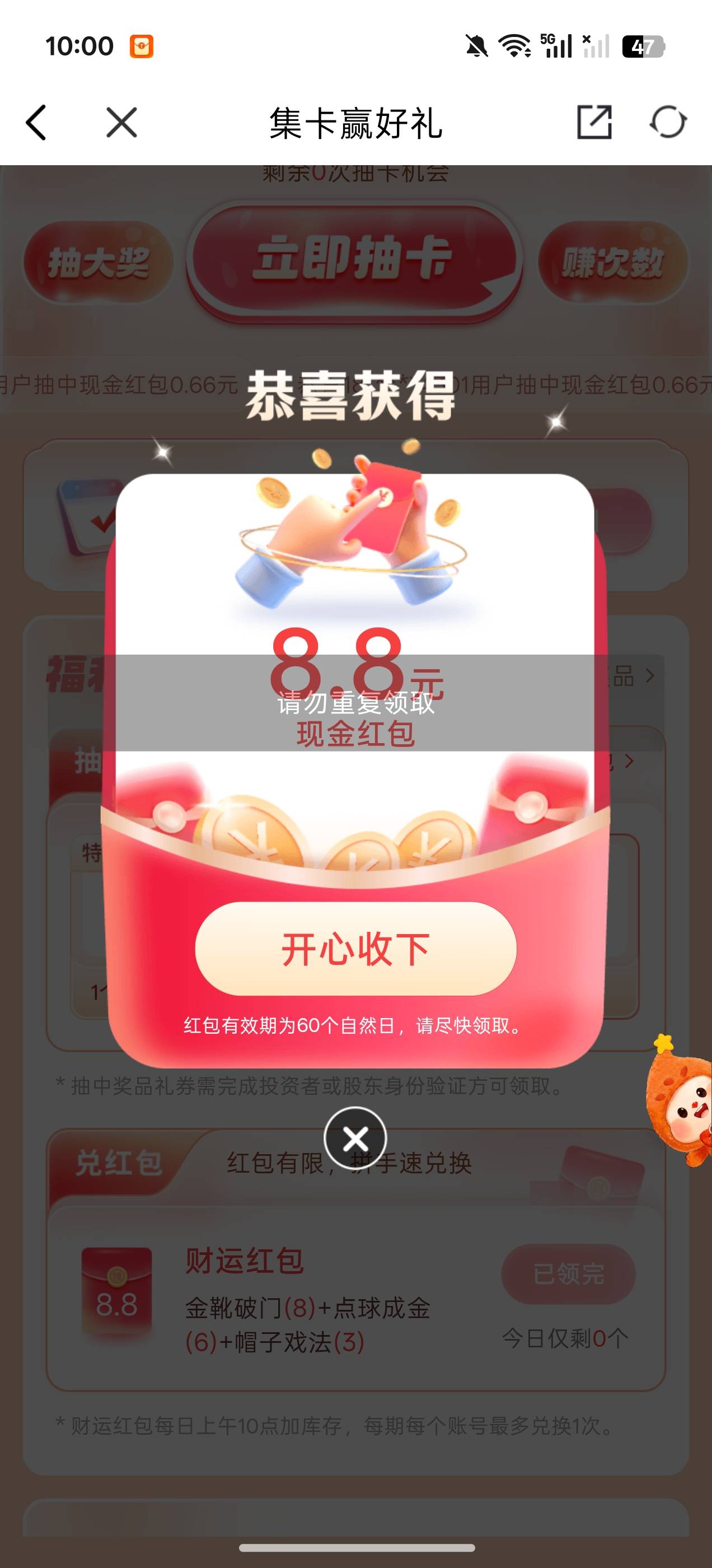 中午抢到了

15 / 作者:KristenStewart / 
