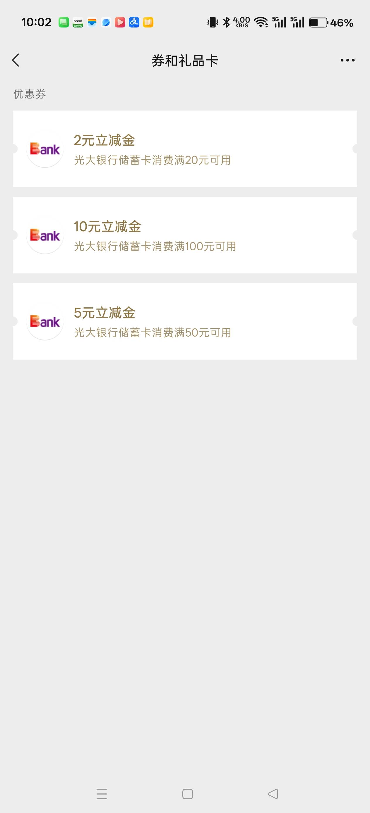 光大真是cs，这要兑换到啥时候去，也不出个一千减一百的立减金



47 / 作者:电竞经理回电 / 