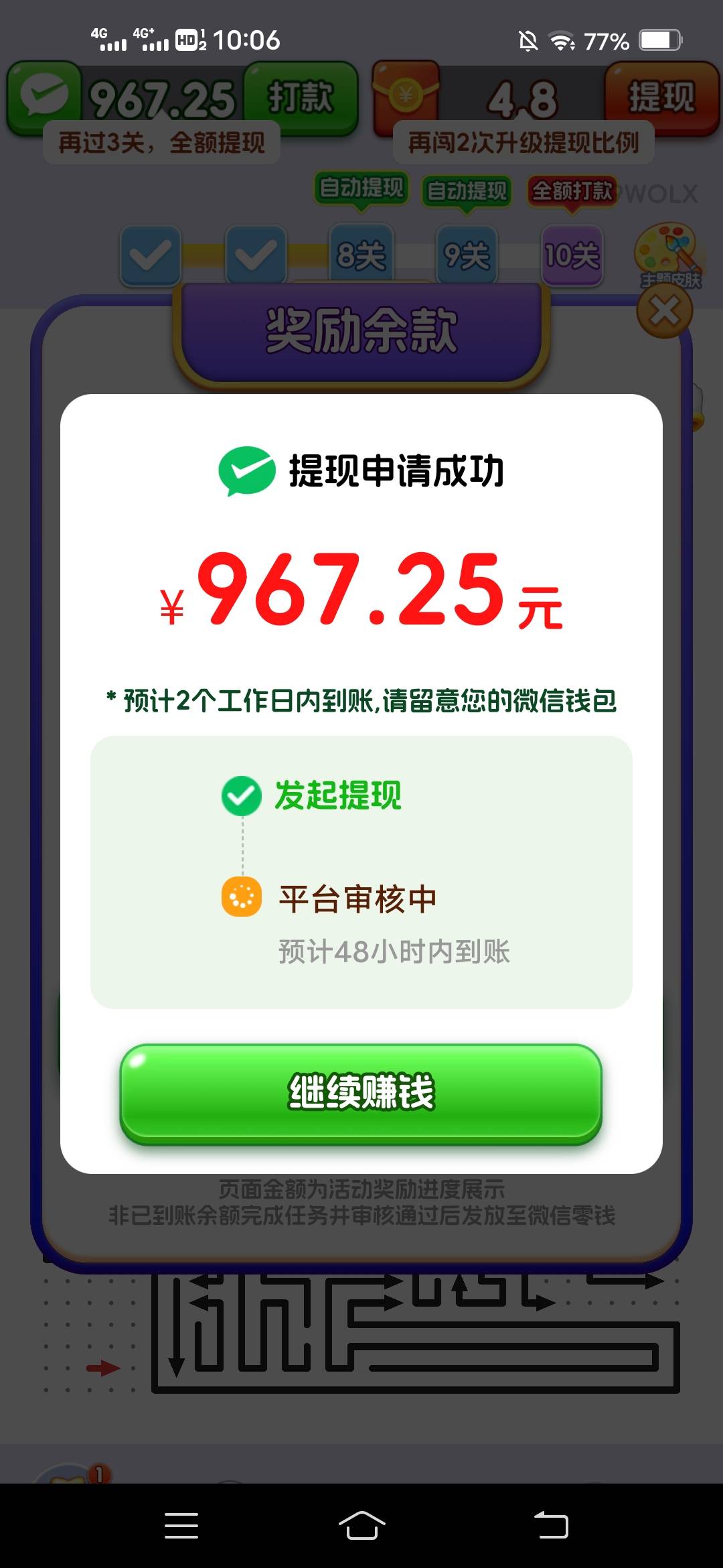 几天到

49 / 作者:虾仁炒饭 / 