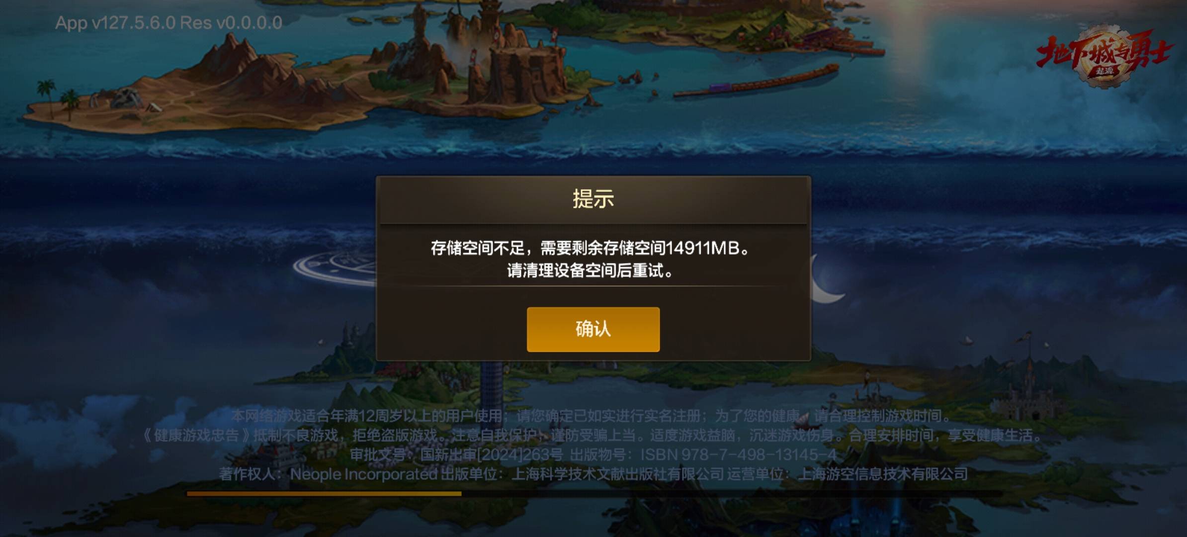 韩国人的游戏就是屁事多


69 / 作者:师者 / 