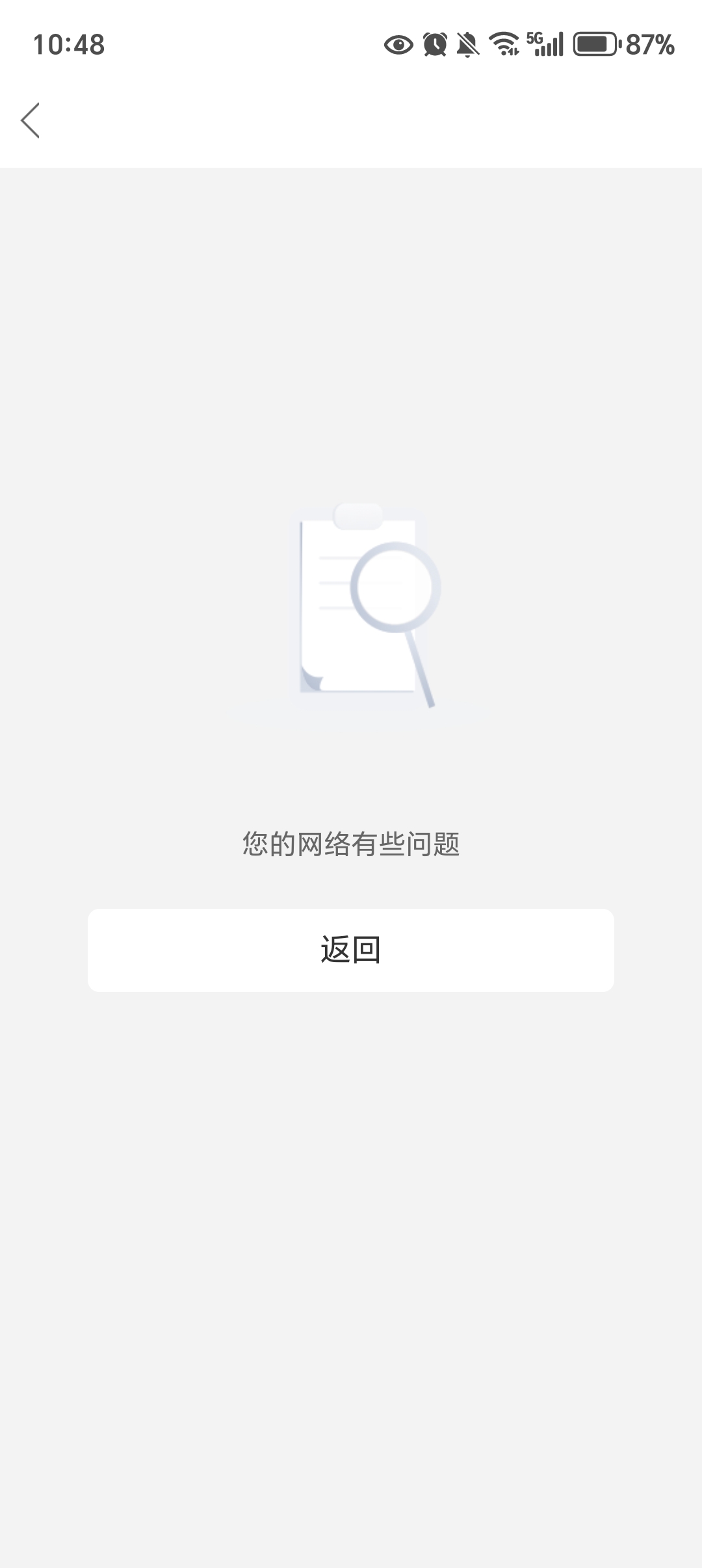 不让我发带链接的帖子，也不用直接和我说网络有问题吧？

17 / 作者:大古河 / 
