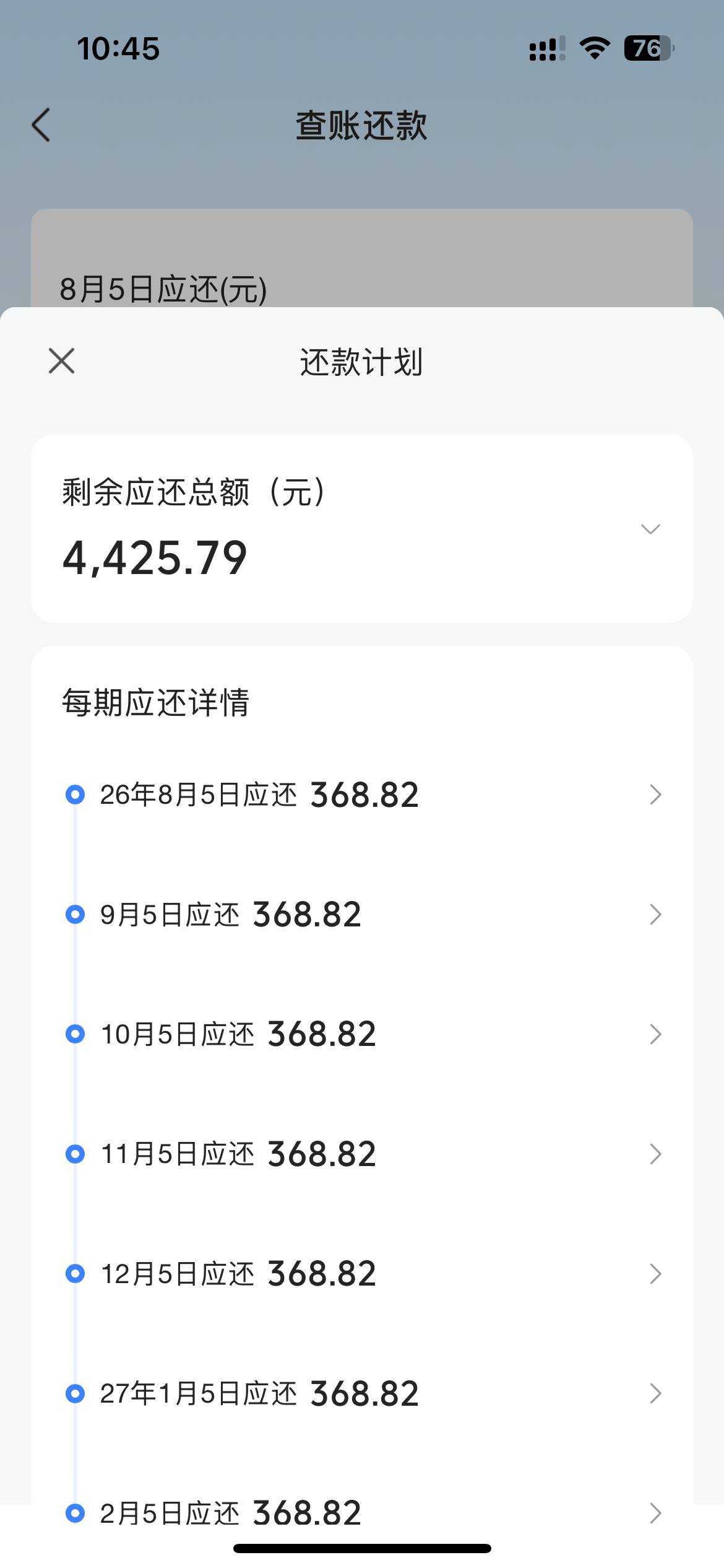 放心借出小黑屋了，到账了，之前有4000额度，我只借了1000，过了几天就还了，然后再借26 / 作者:老王表哥 / 