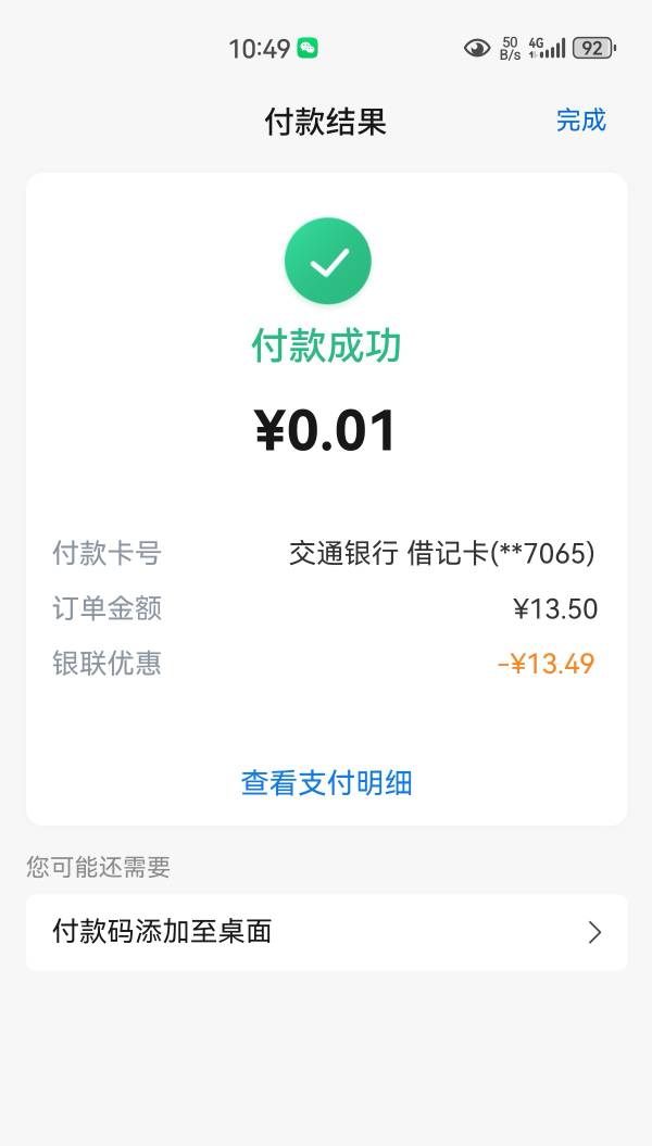 娇娇还真有,速度

99 / 作者:凤鸣 / 