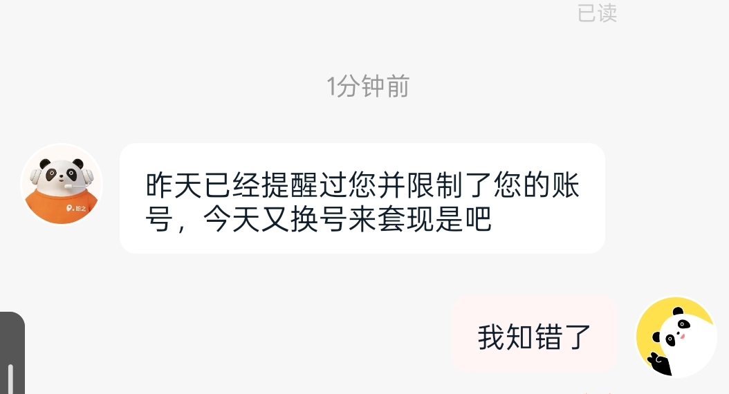 盼之牛b

30 / 作者:酷酷不酷 / 