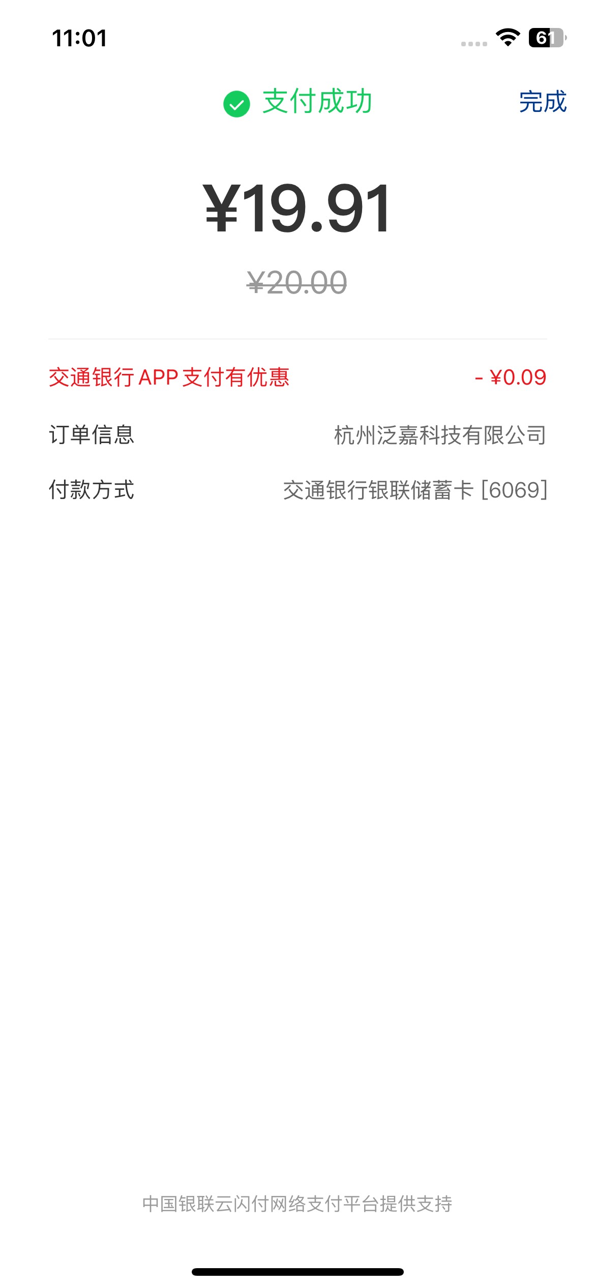 娇娇还真有,速度

39 / 作者:小旋风ovo / 