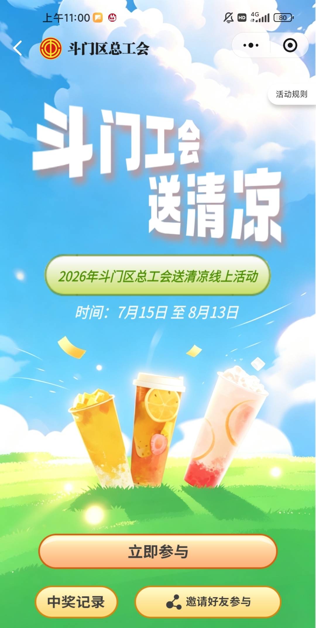 老哥们，珠海斗门区哪个公会可以转进去啊

62 / 作者:W丶丶 / 