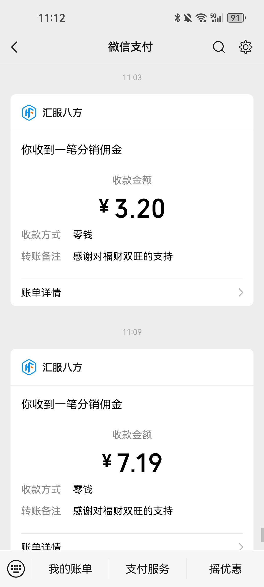 广告途虎养车 真牛 10分钟 10毛到手  一个广子一快

18 / 作者:衬布阿哥 / 