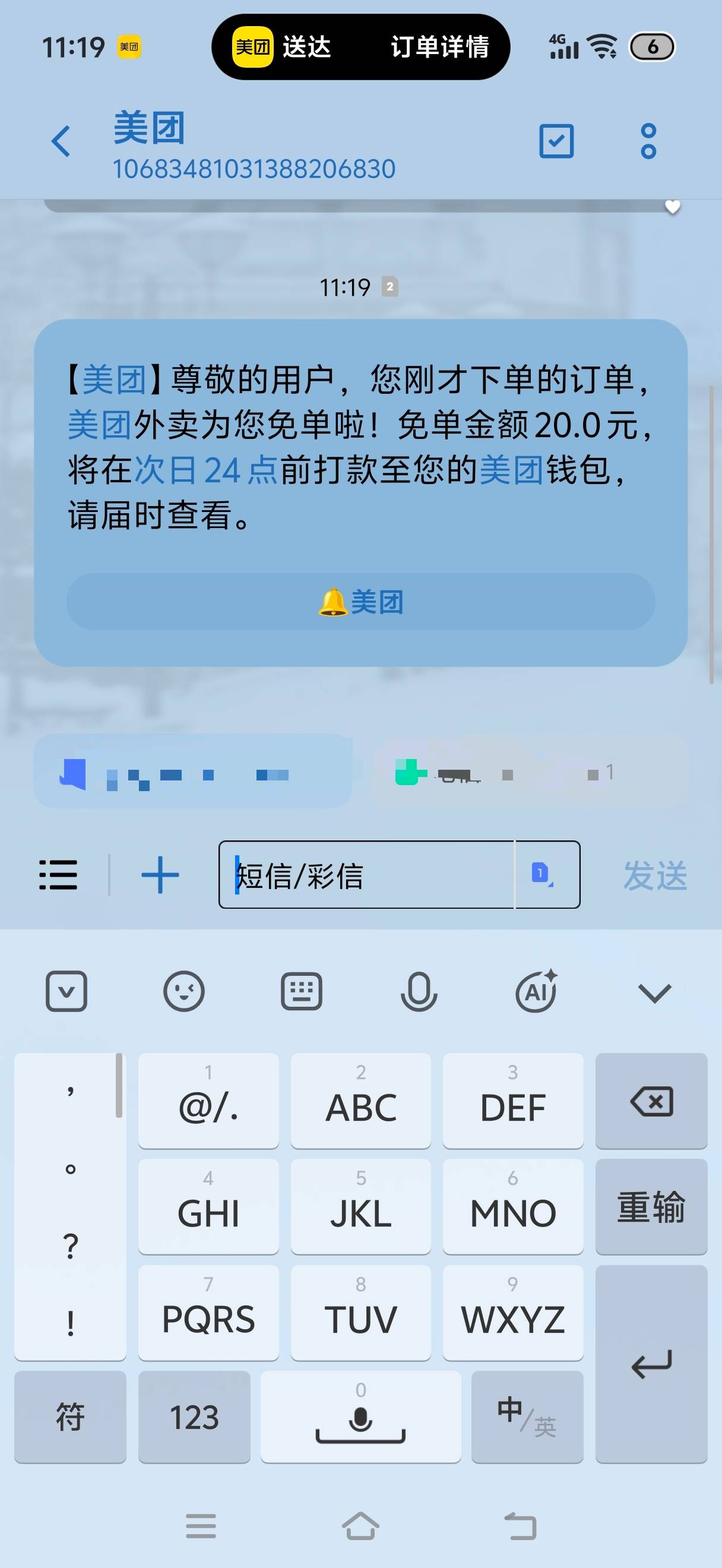 看谁还没有破零老哥们

93 / 作者:挂比了救我鸭 / 