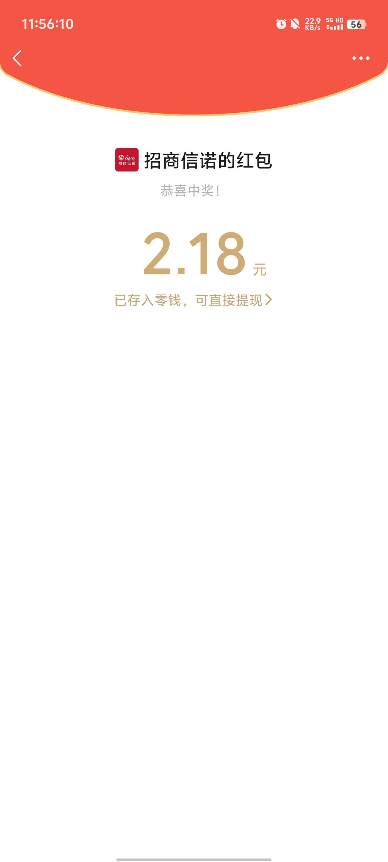 老哥发的凡科还有，12-8

41 / 作者:元小号 / 