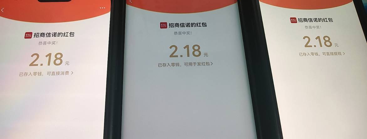 招商信诺疯狂挠红包活动，老哥破零

https://17261239-200.hdpyqc.com/17261239/Vz_nv4 / 作者:马健涛 / 