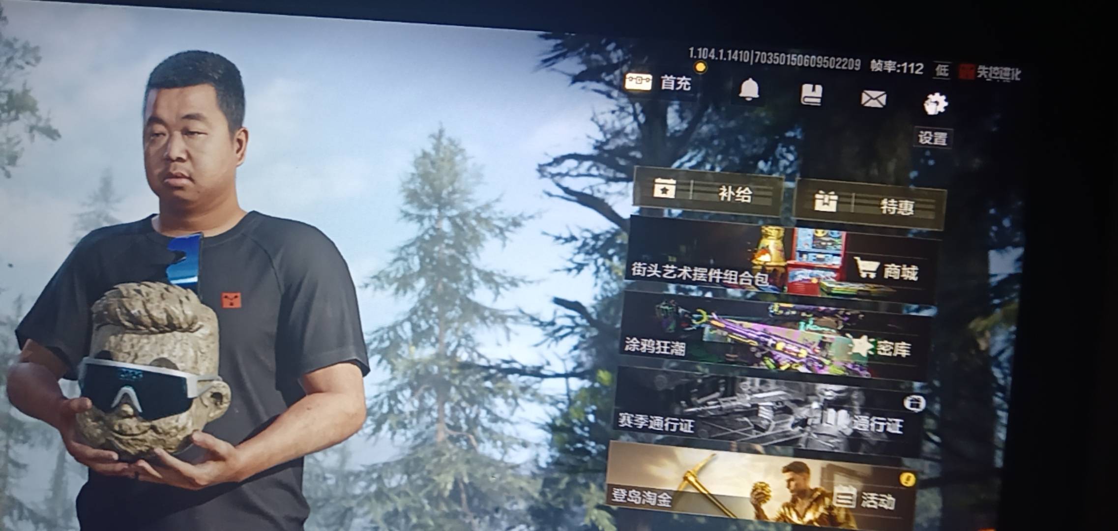 七年前的笔记本玩失控进化一点都不卡

61 / 作者:压缩2 / 