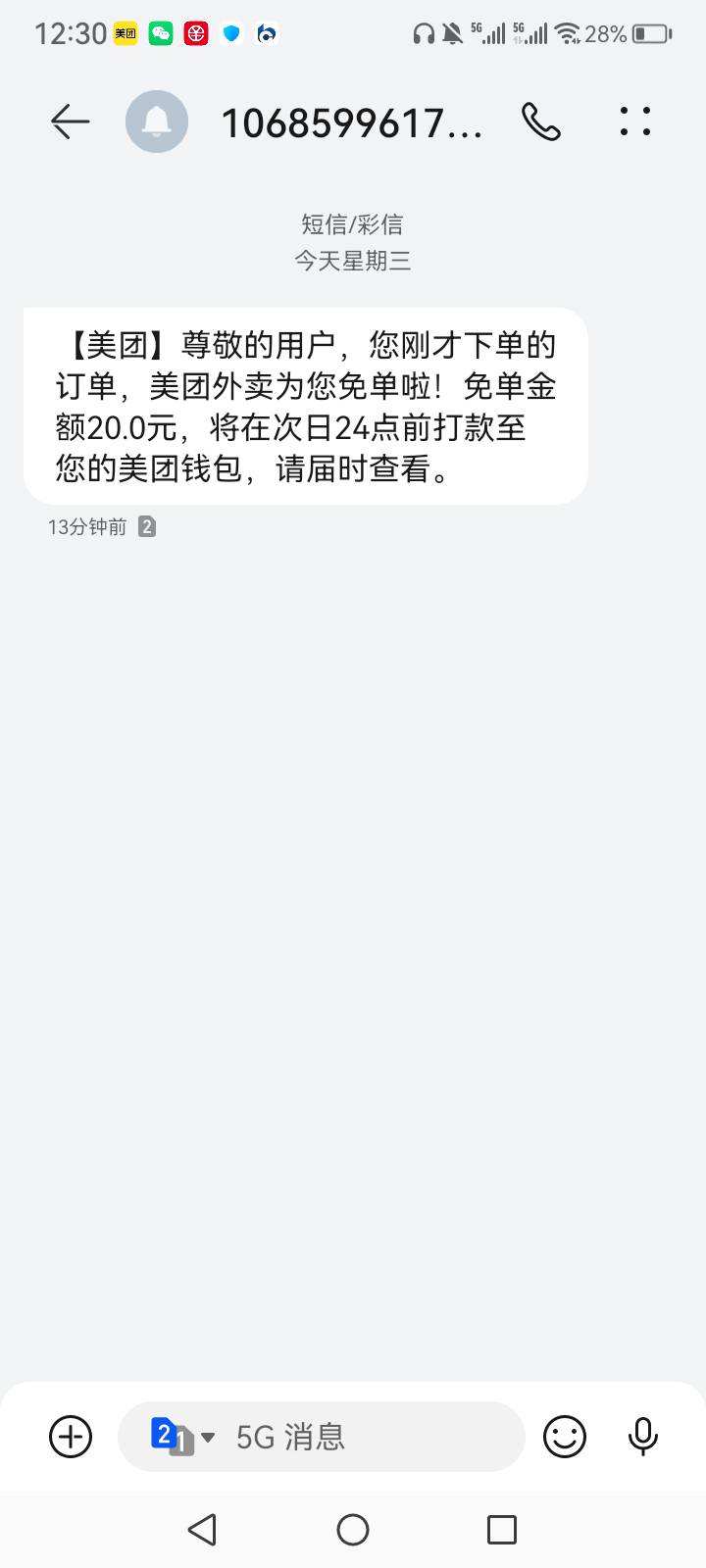 来了

84 / 作者:中国银行在线客服 / 