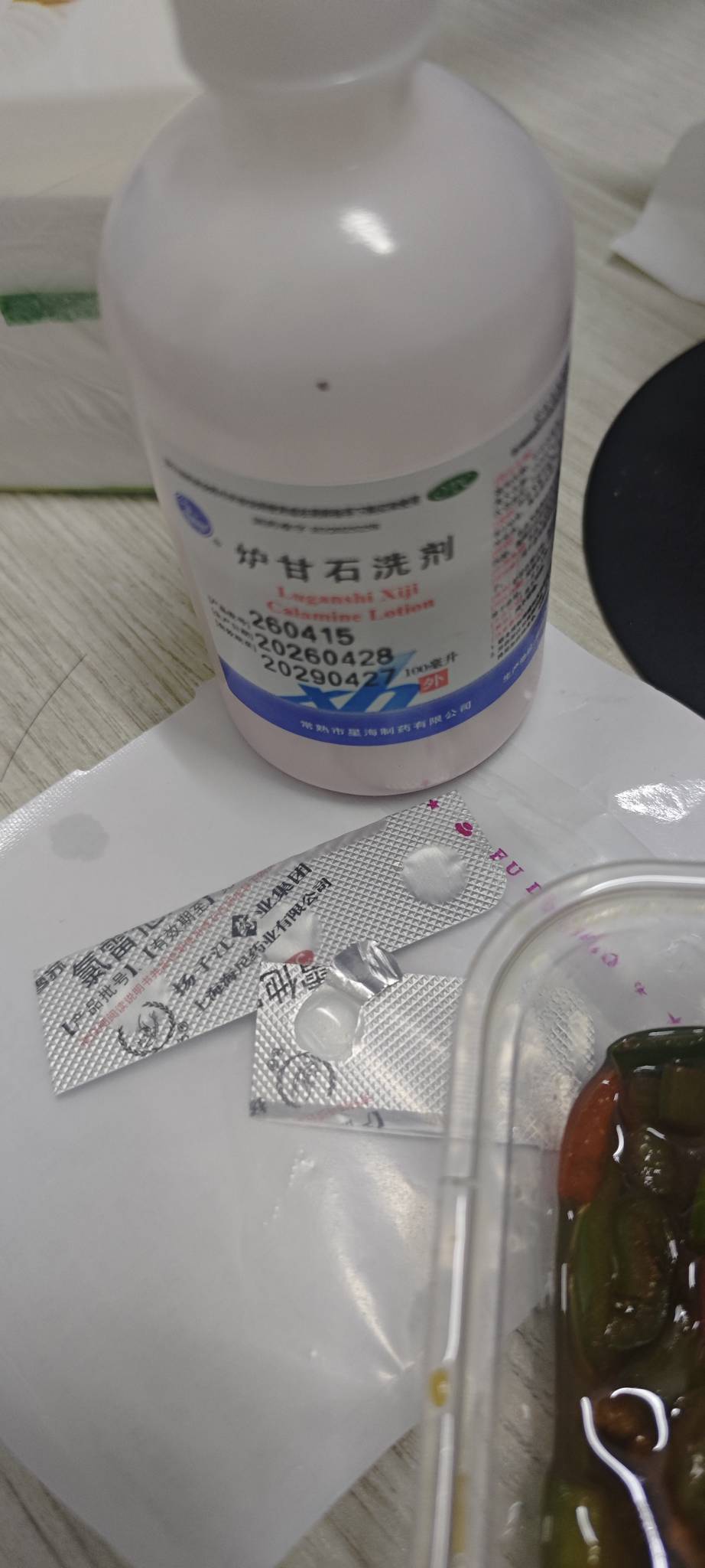 老哥们，氯雷他定片抗过敏效果强吗？

36 / 作者:卡农豆包 / 