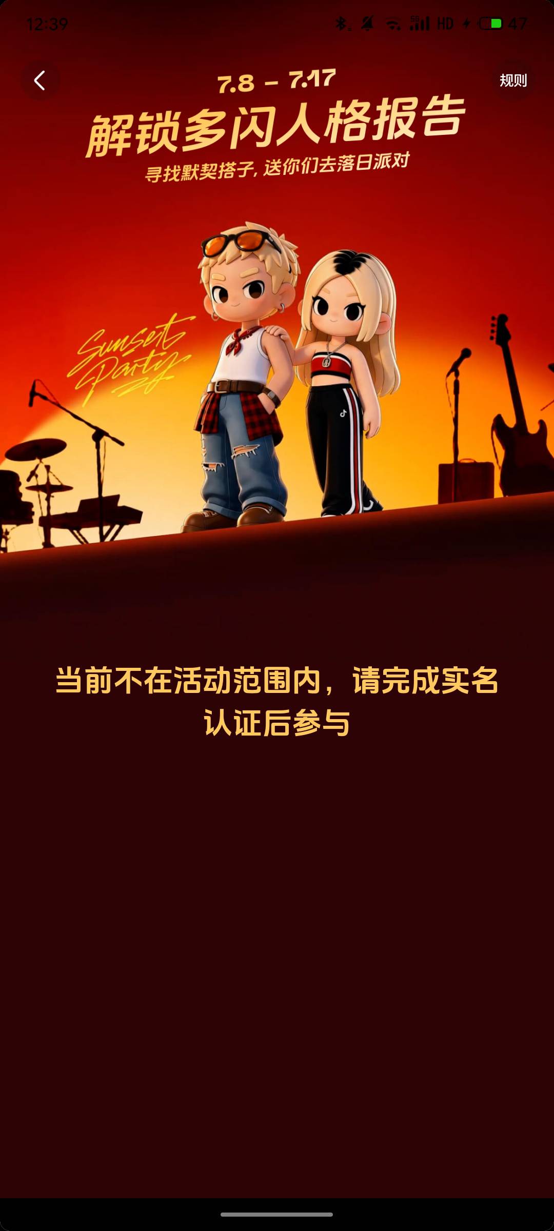 多闪app可以中瑞幸


83 / 作者:严肃！ / 