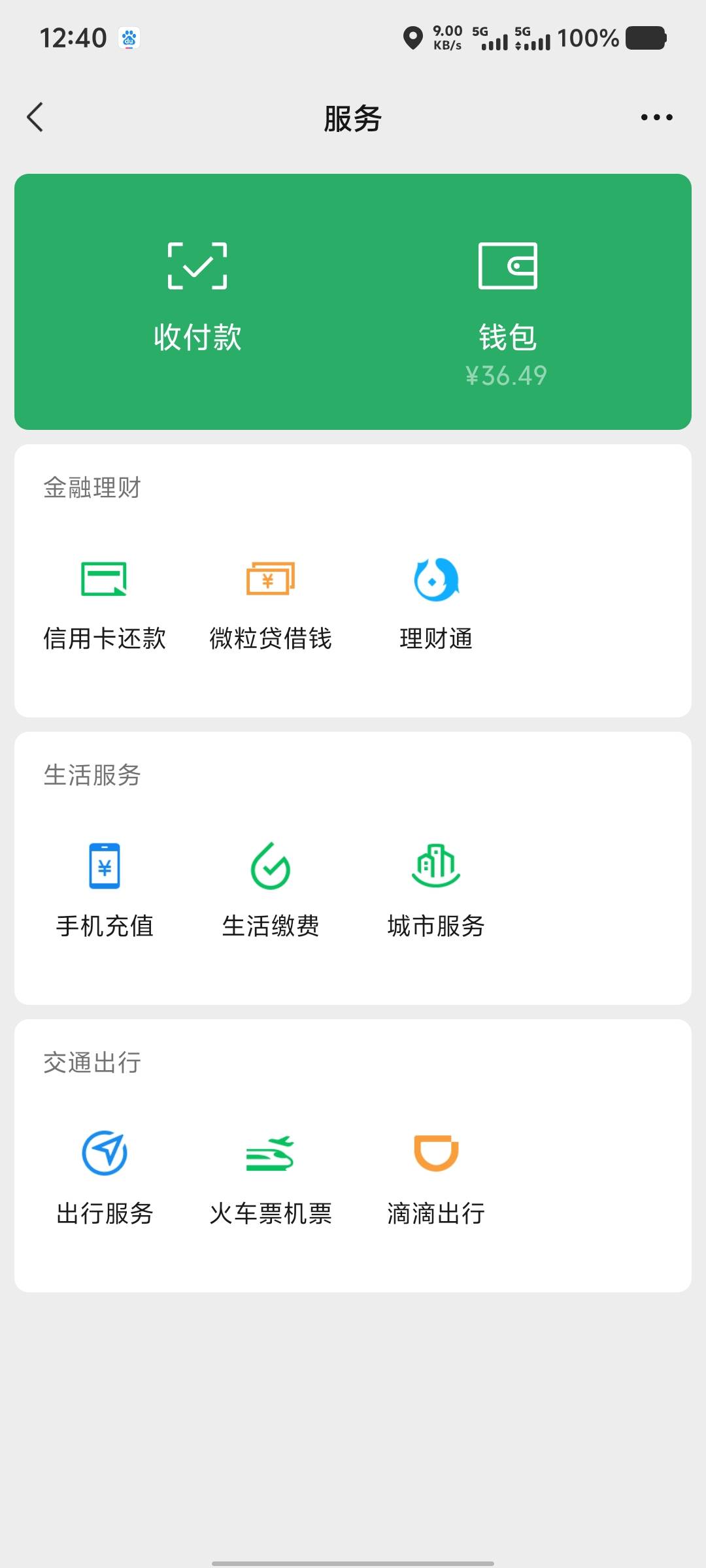 申请羊毛存钱买九号的第一天，还有6个月过年，看能不能申请出一台九号出来。要求不高n57 / 作者:卡农大家长 / 