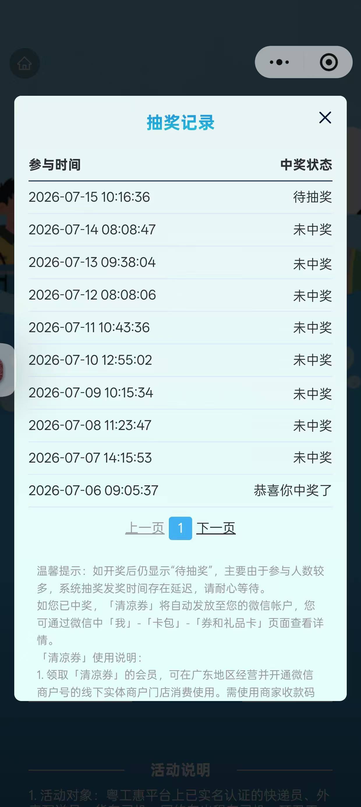 这种老哥太惨了，简直就是惨不忍睹


55 / 作者:撸毛小王子 / 