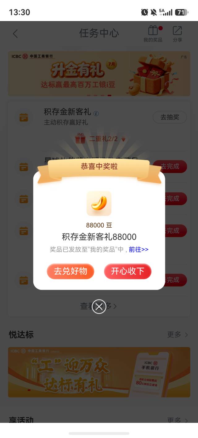 这是多少

98 / 作者:C.xb / 