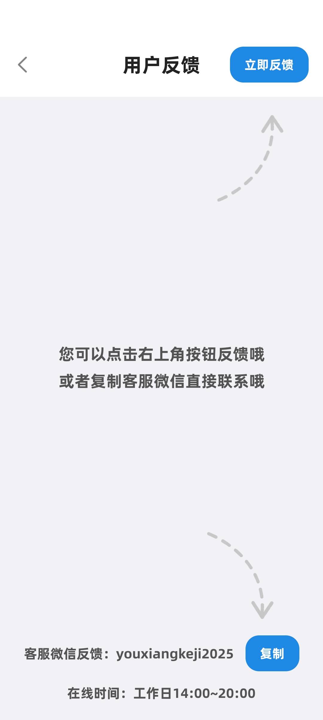 老哥们，有下载答题之星的帮我看看这个广子的公司名字是什么。谢谢，气不过，必须恶心34 / 作者:ncc150 / 