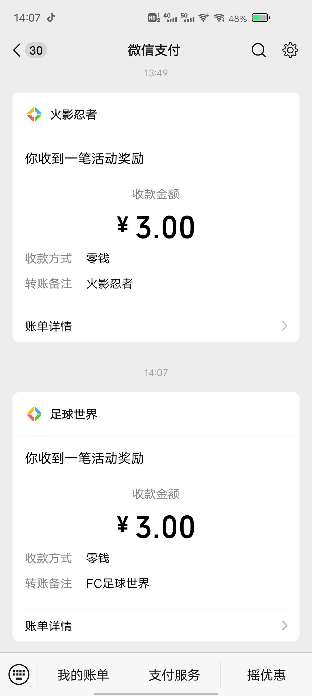 足球火影都有包

47 / 作者:东莞塘厦躺平 / 