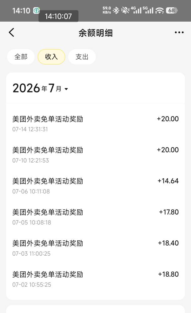 美团大号免了21次了



57 / 作者:恭喜发财zy / 