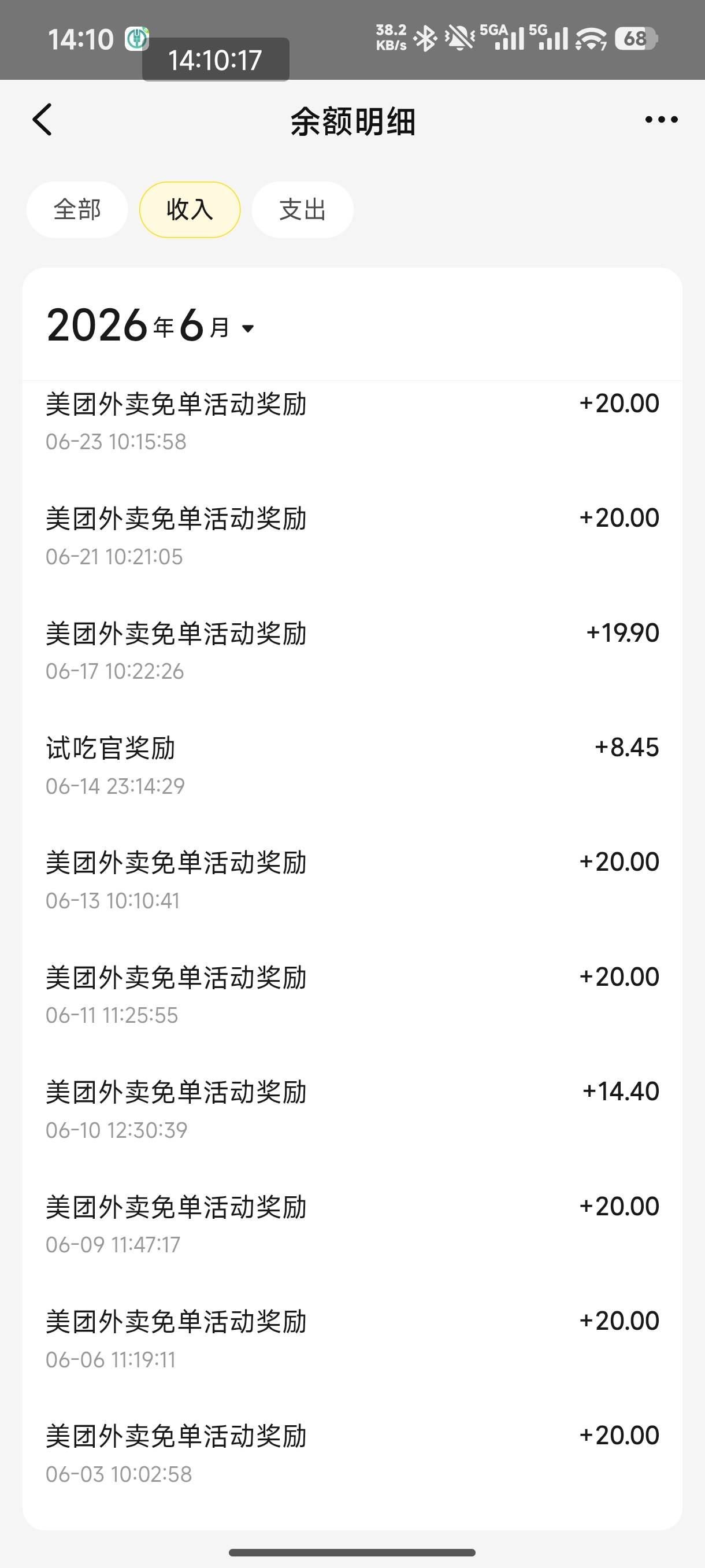 美团大号免了21次了



79 / 作者:恭喜发财zy / 