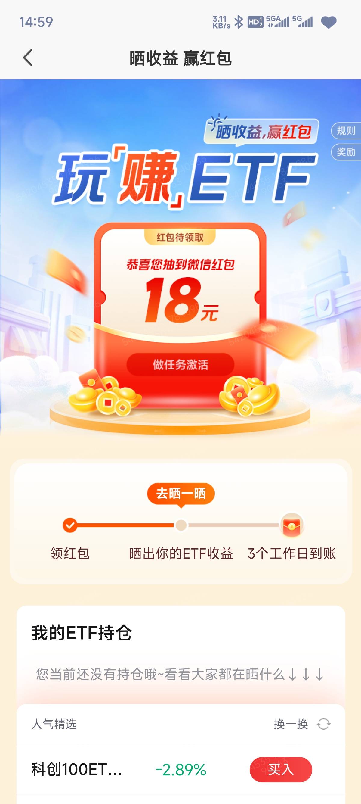 这个要不要搞

46 / 作者:eeeuuhaaj / 