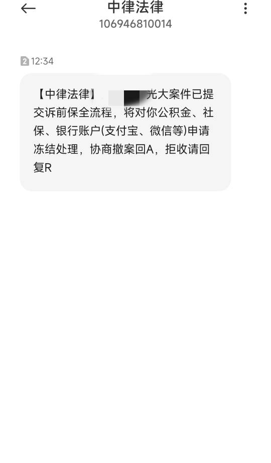 老哥们，这是真的吗，就2千块钱

44 / 作者:吴为而治 / 