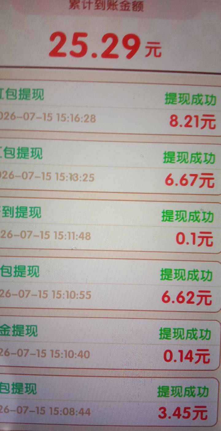 每天消不停一个广子三块三，爆的人都麻了
79 / 作者:啥名好听耶熊 / 
