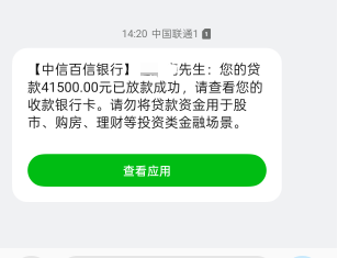负债高  查询多   别的没问题 国企 五险二金   支付宝星选....56 / 作者:鳳桦膤枂 / 