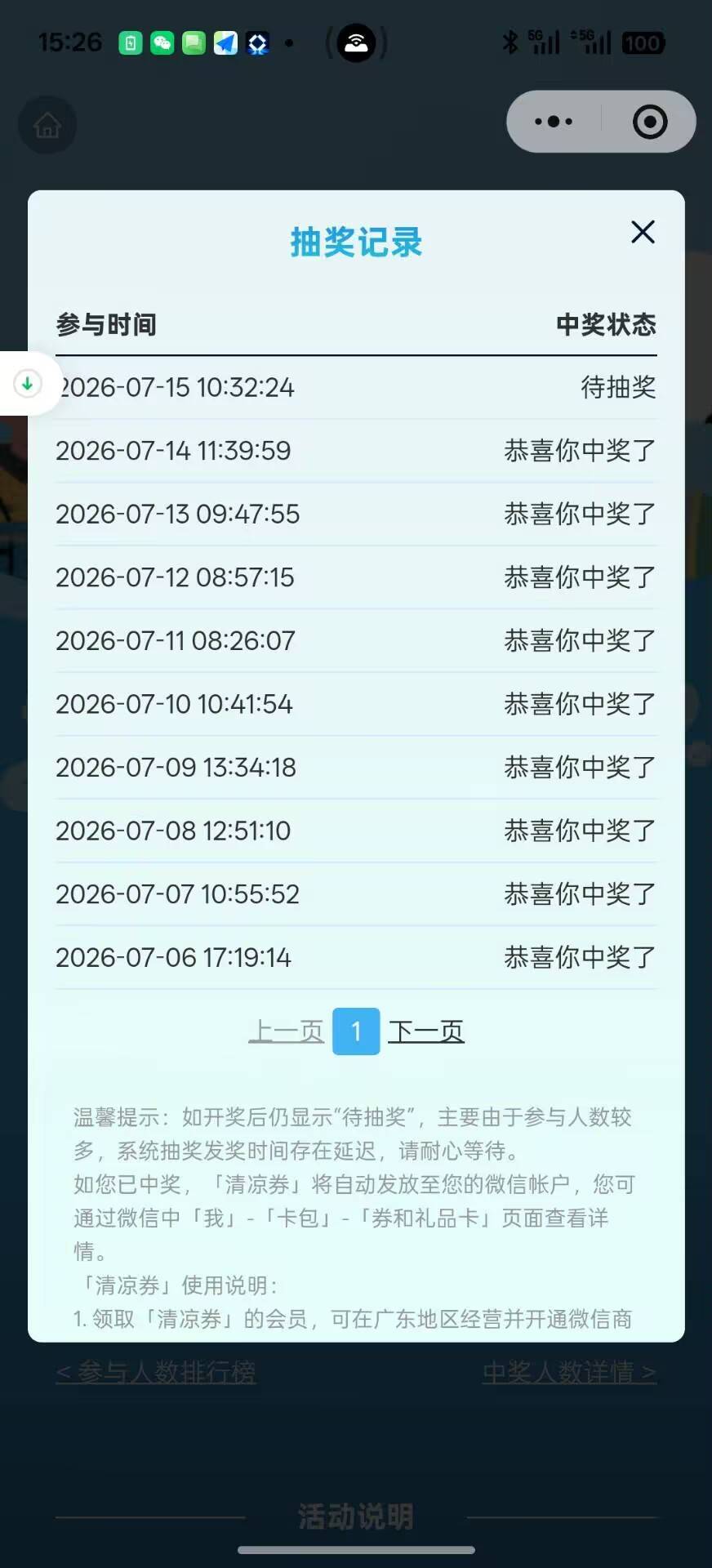 每天一瓶挂壁水

63 / 作者:明月天涯1234 / 