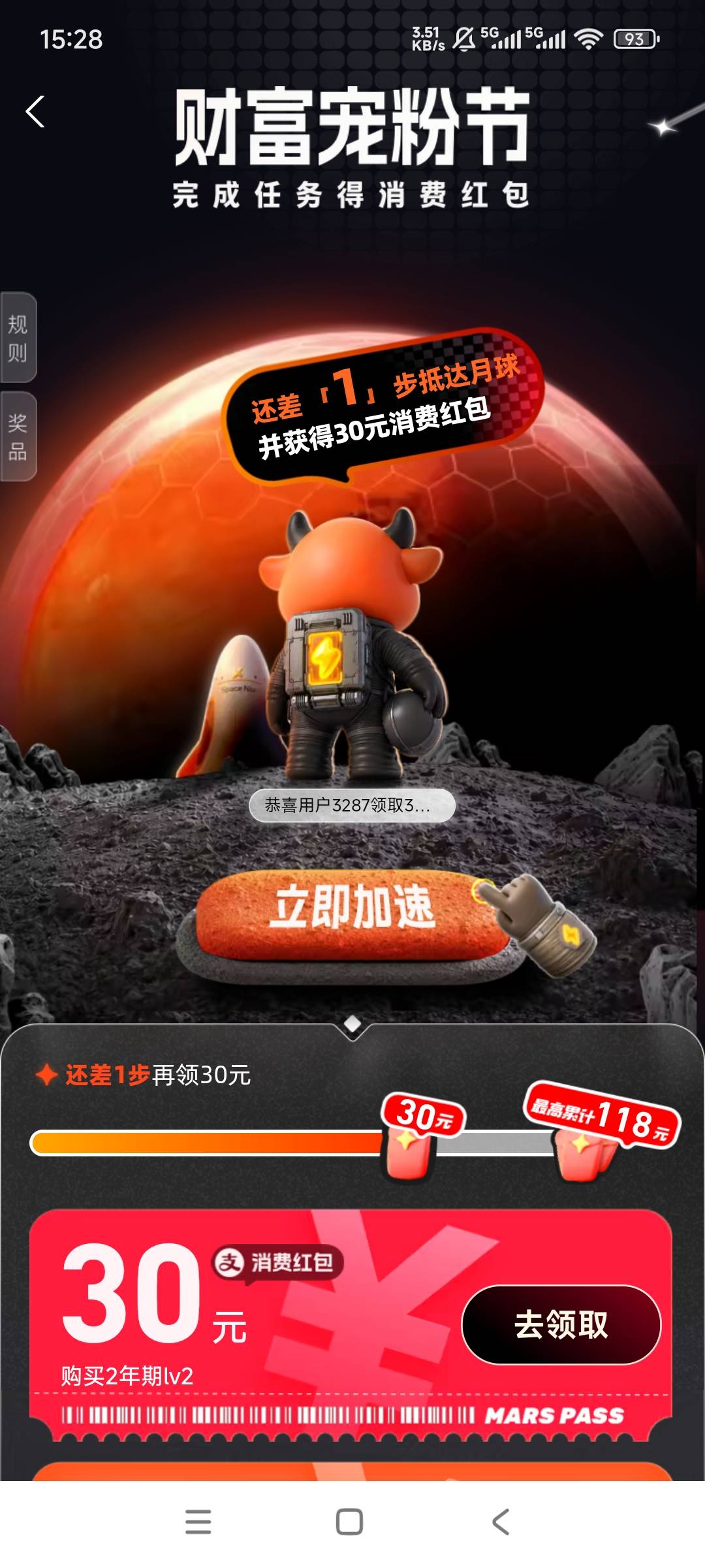 怎么你们都是88，我还得花166才能拿30是吧


18 / 作者:卡农探花 / 