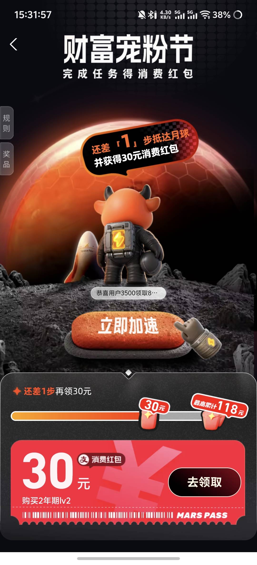 怎么你们都是88，我还得花166才能拿30是吧


26 / 作者:柊镜 / 