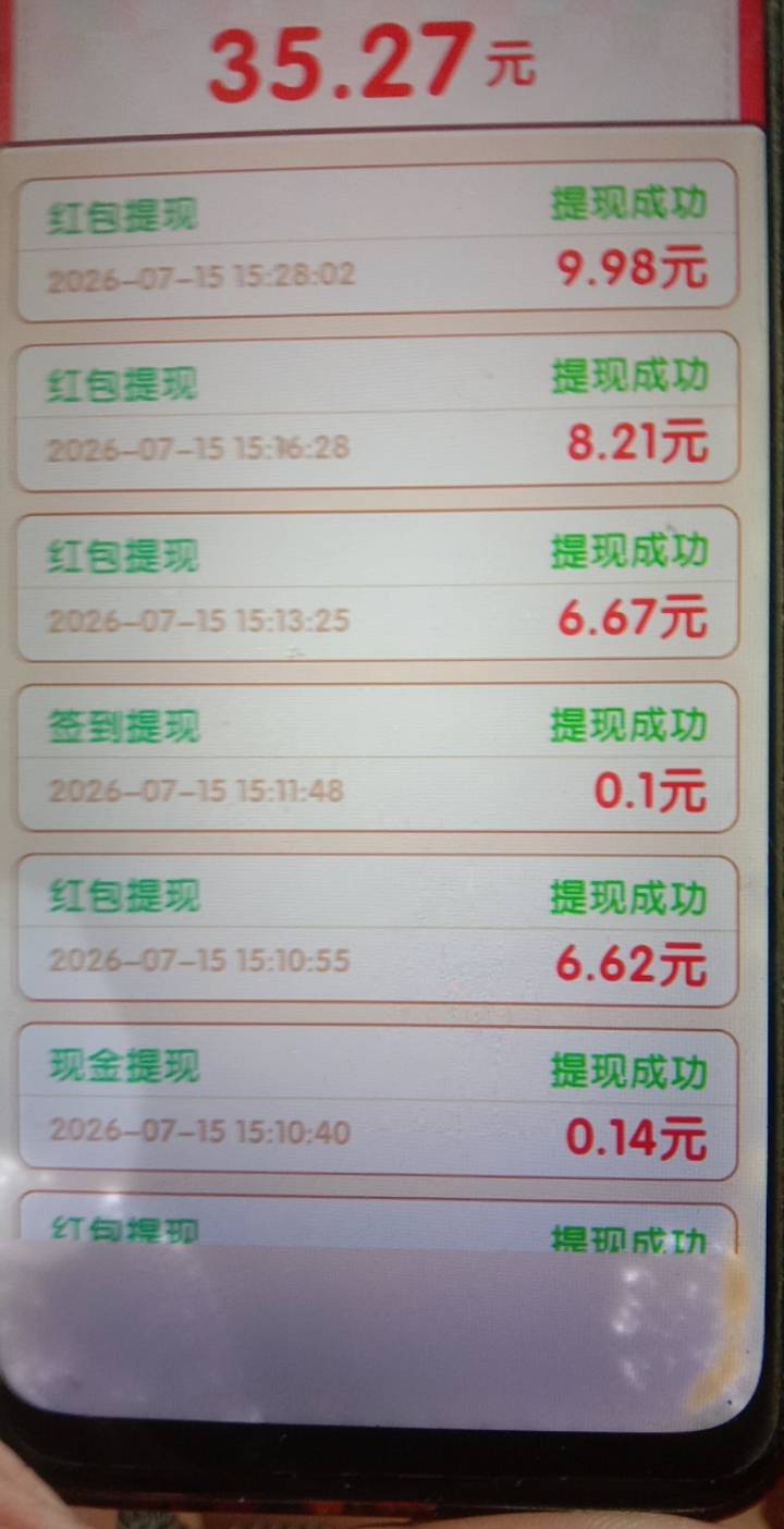 每天消不停，前面五个包都是三块多，后面一块多，爆了三十块后面不爆了，一个包05－0.15 / 作者:啥名好听耶熊 / 
