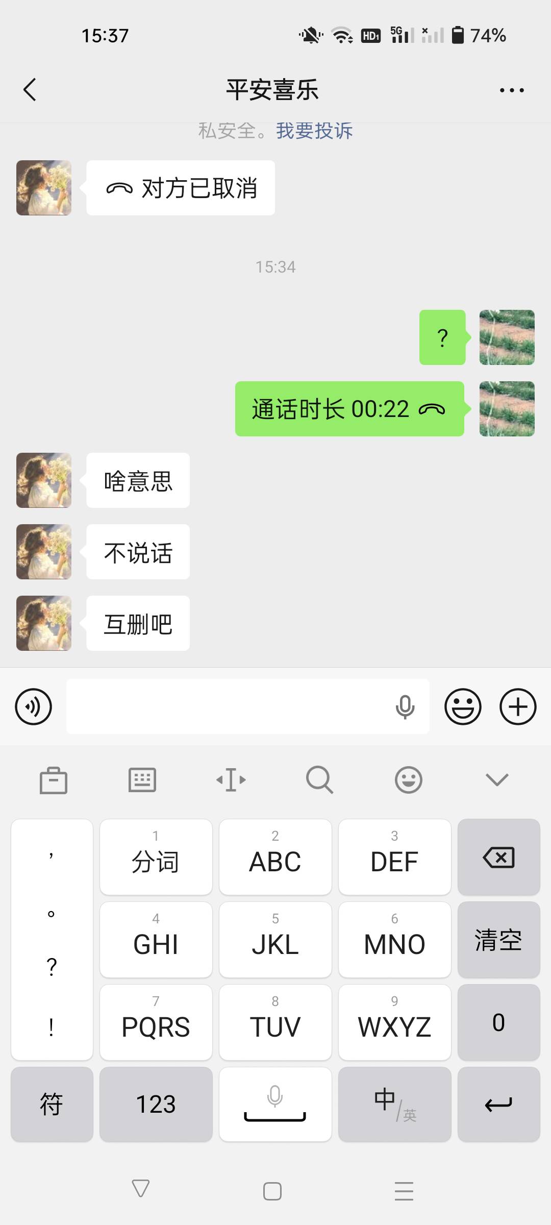 在吗

78 / 作者:神的视角 / 