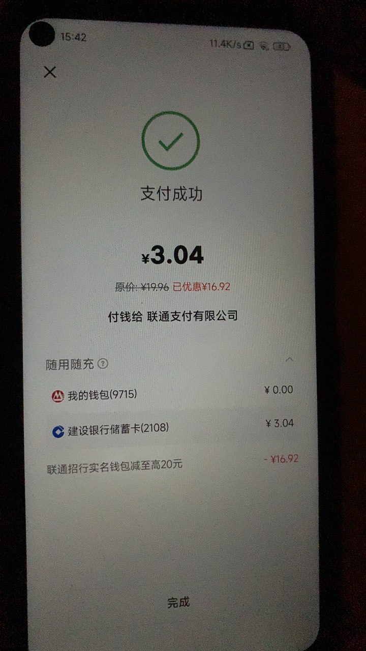 成了 老哥们 存了100

22 / 作者:小鬼是魔鬼 / 