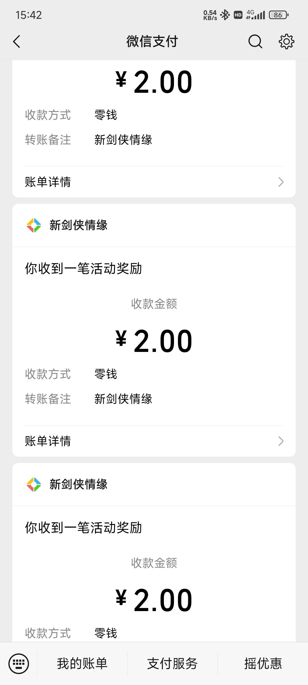地下城没满三十天新剑侠三个链接回归还有5v30毛


41 / 作者:练习两年半. / 