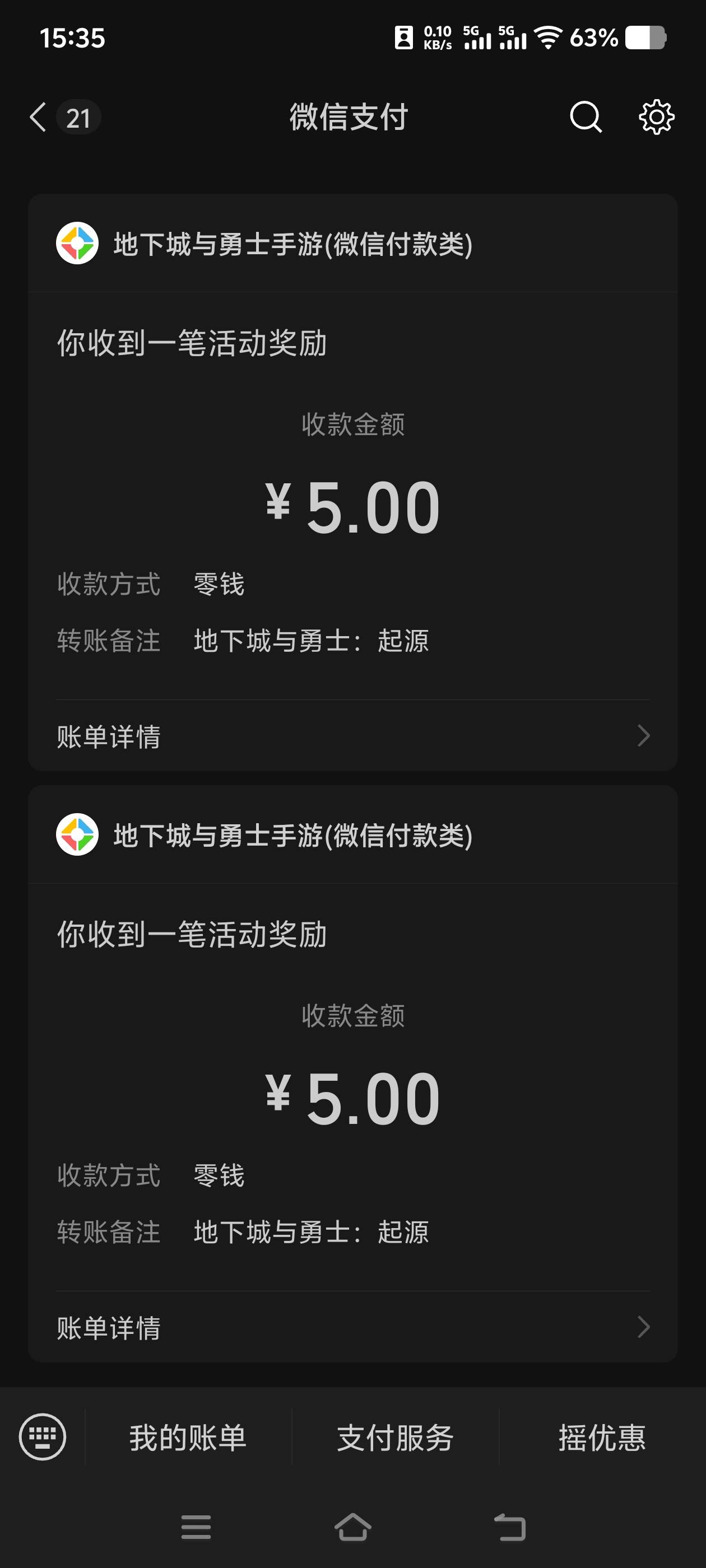 地下城新人回归都可以领

68 / 作者:远方的她 / 
