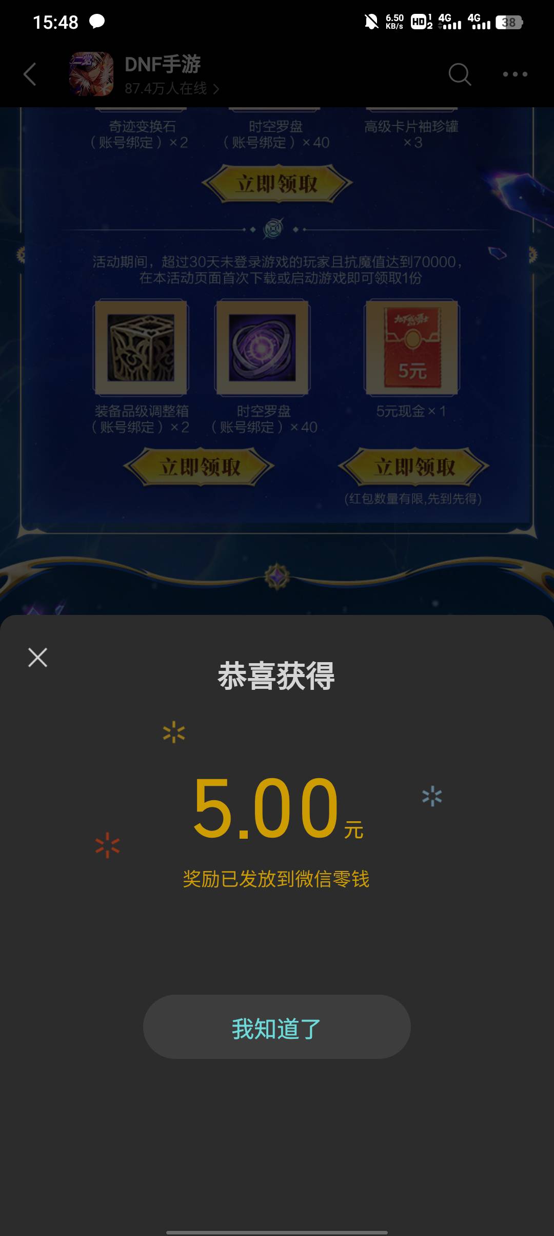 毕业了，简单，

42 / 作者:不卡粉底液 / 