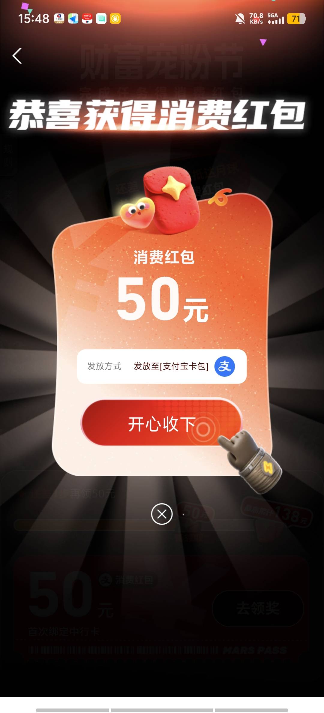 最后两天拿下50，明天买卖港股再拿88，刚刚好


68 / 作者:我要去看 / 