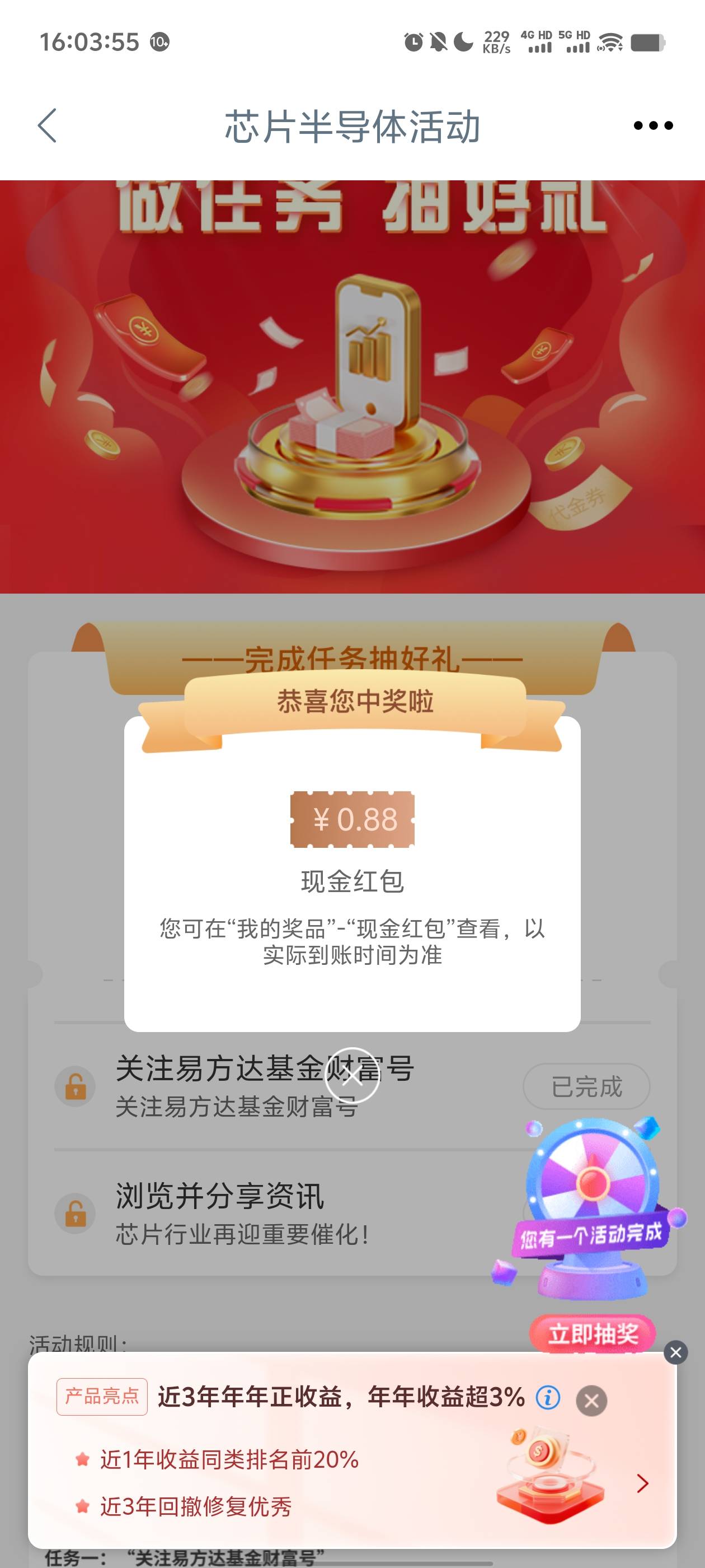 得吃

56 / 作者:A凉介 / 