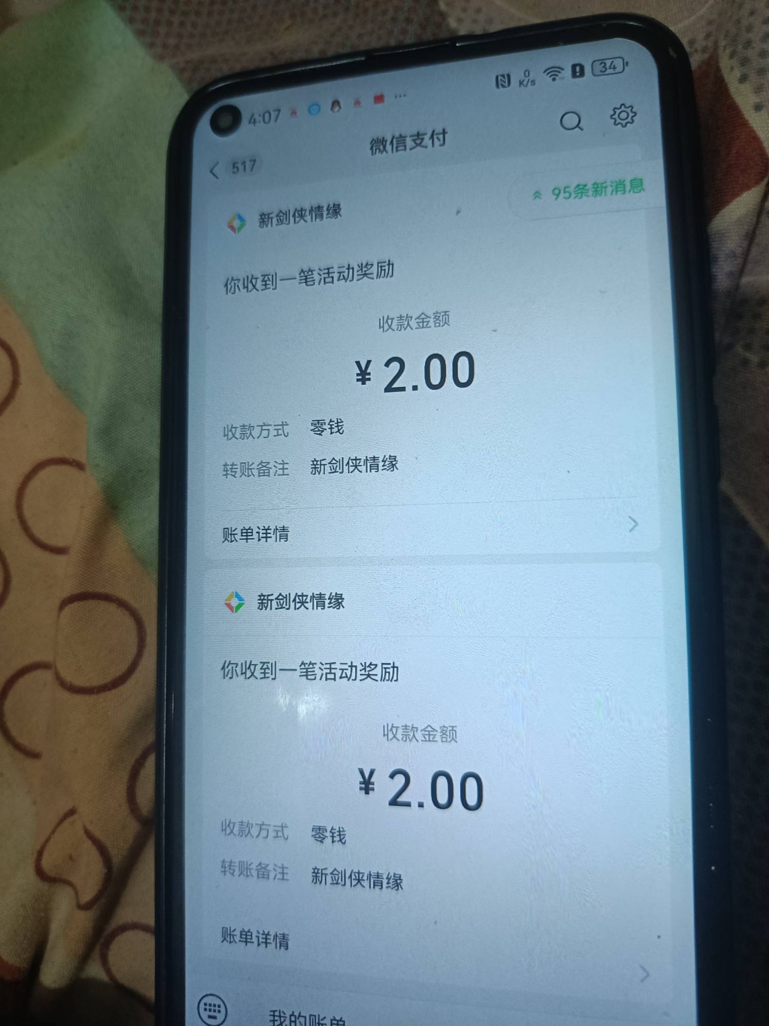 数据未满足是区不行，我换了三个有角色的老区才可以，如果你之前有怀旧服的角色，可以1 / 作者:呦吼吼99 / 