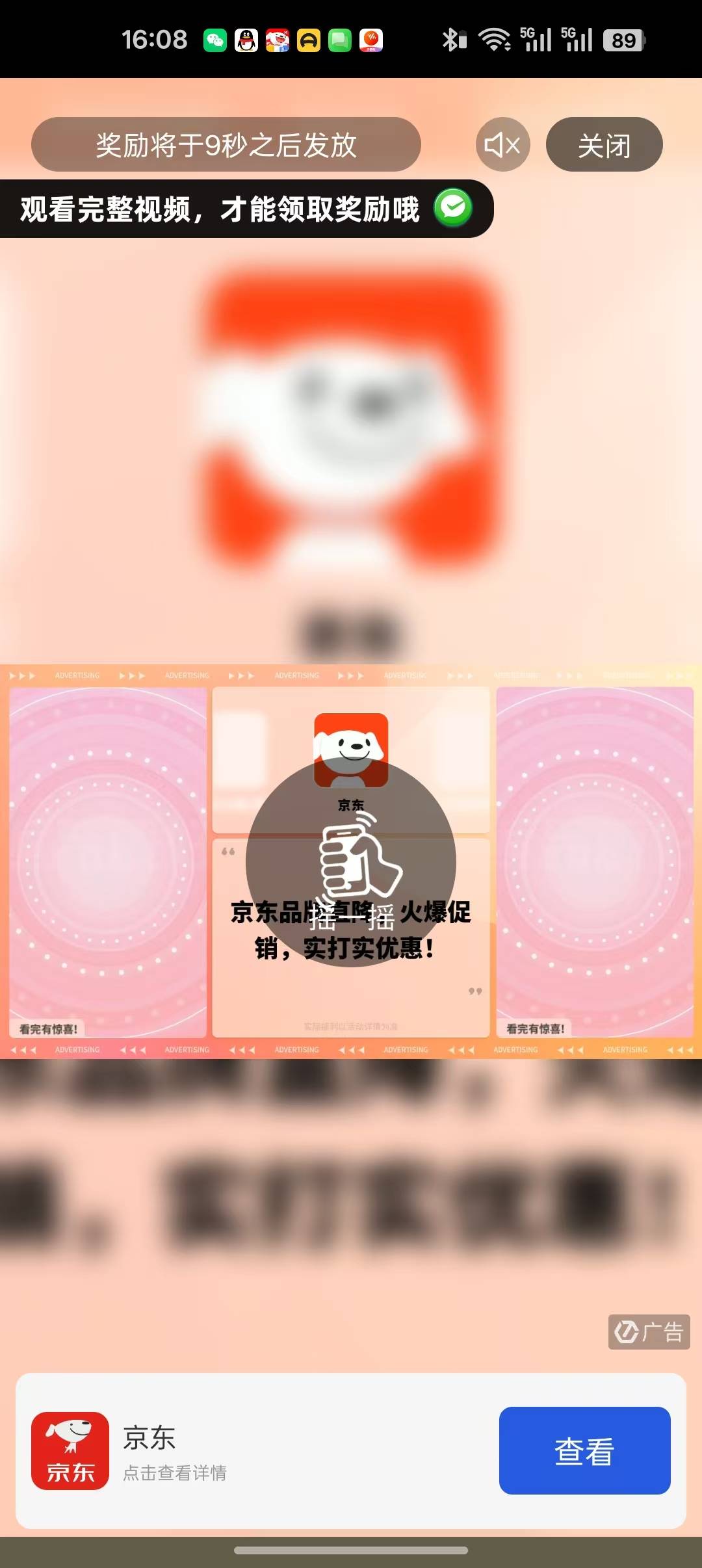 出京东了也没法看一个连一毛都没


49 / 作者:纯小白？ / 