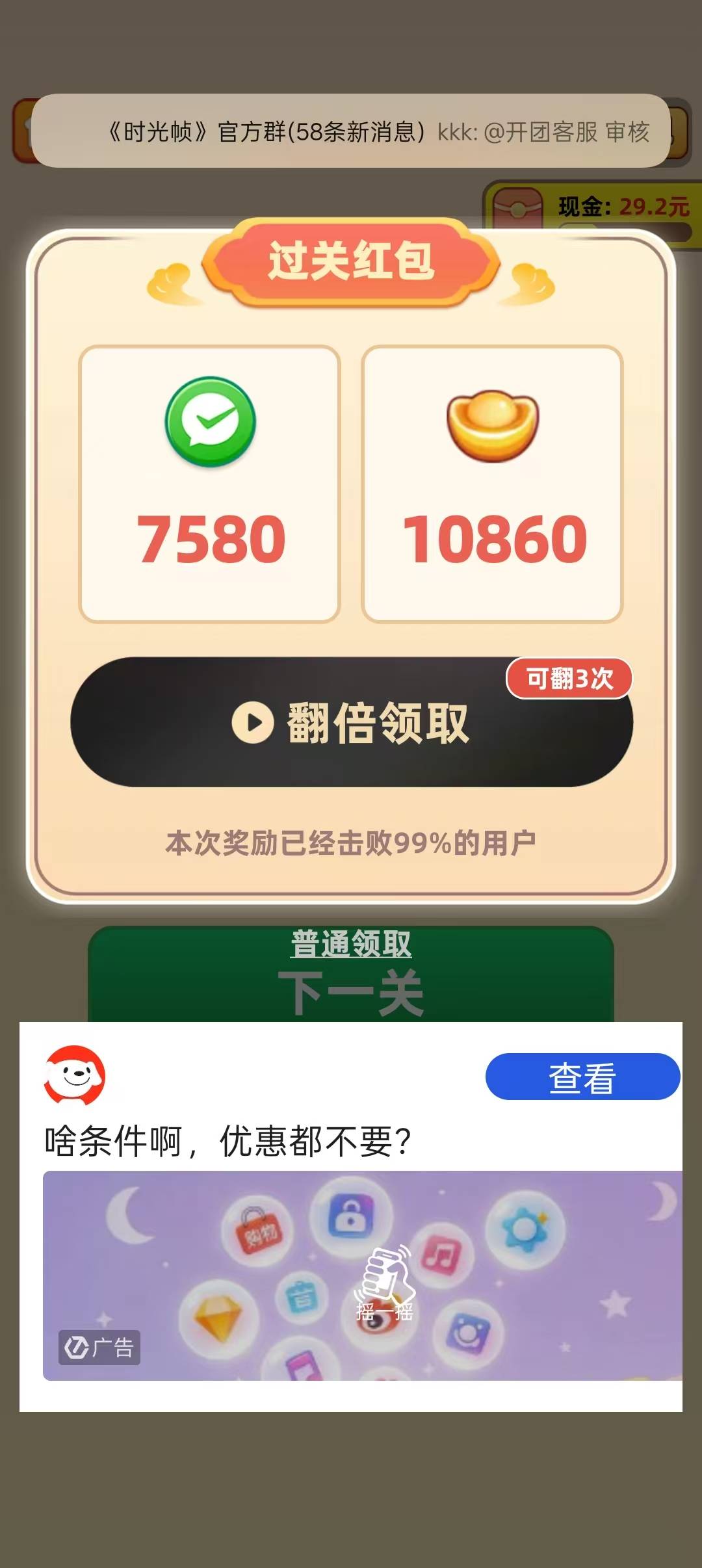 出京东了也没法看一个连一毛都没


23 / 作者:纯小白？ / 