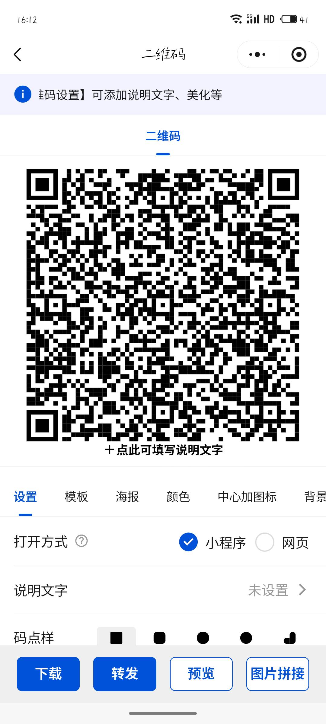 继上贴完美回归三个链接。码无头草料转的




4 / 作者:撸羊毛买房 / 