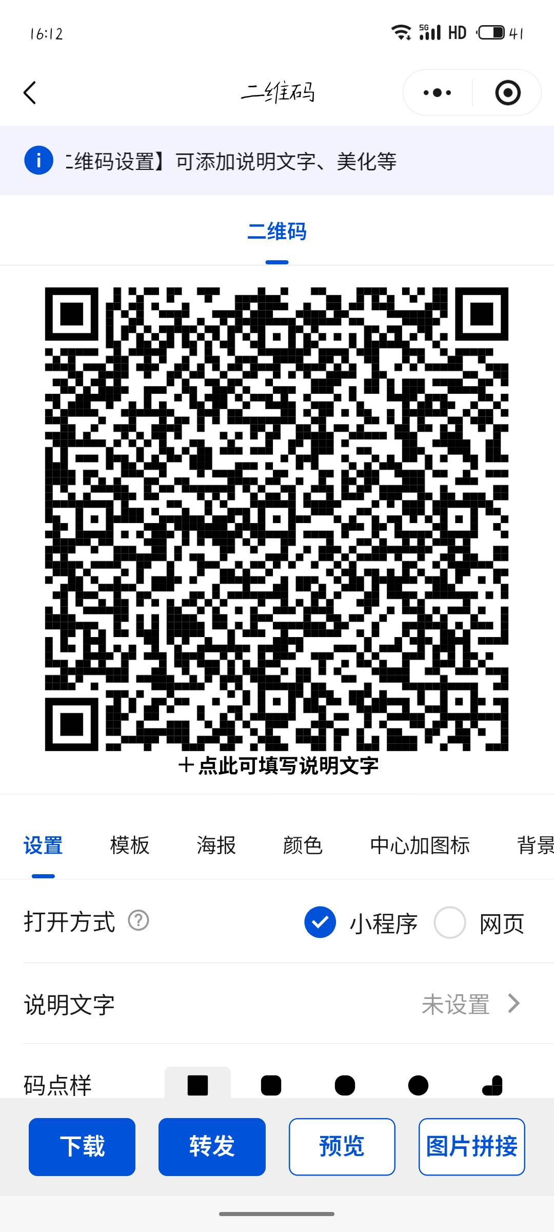 继上贴完美回归三个链接。码无头草料转的




27 / 作者:撸羊毛买房 / 