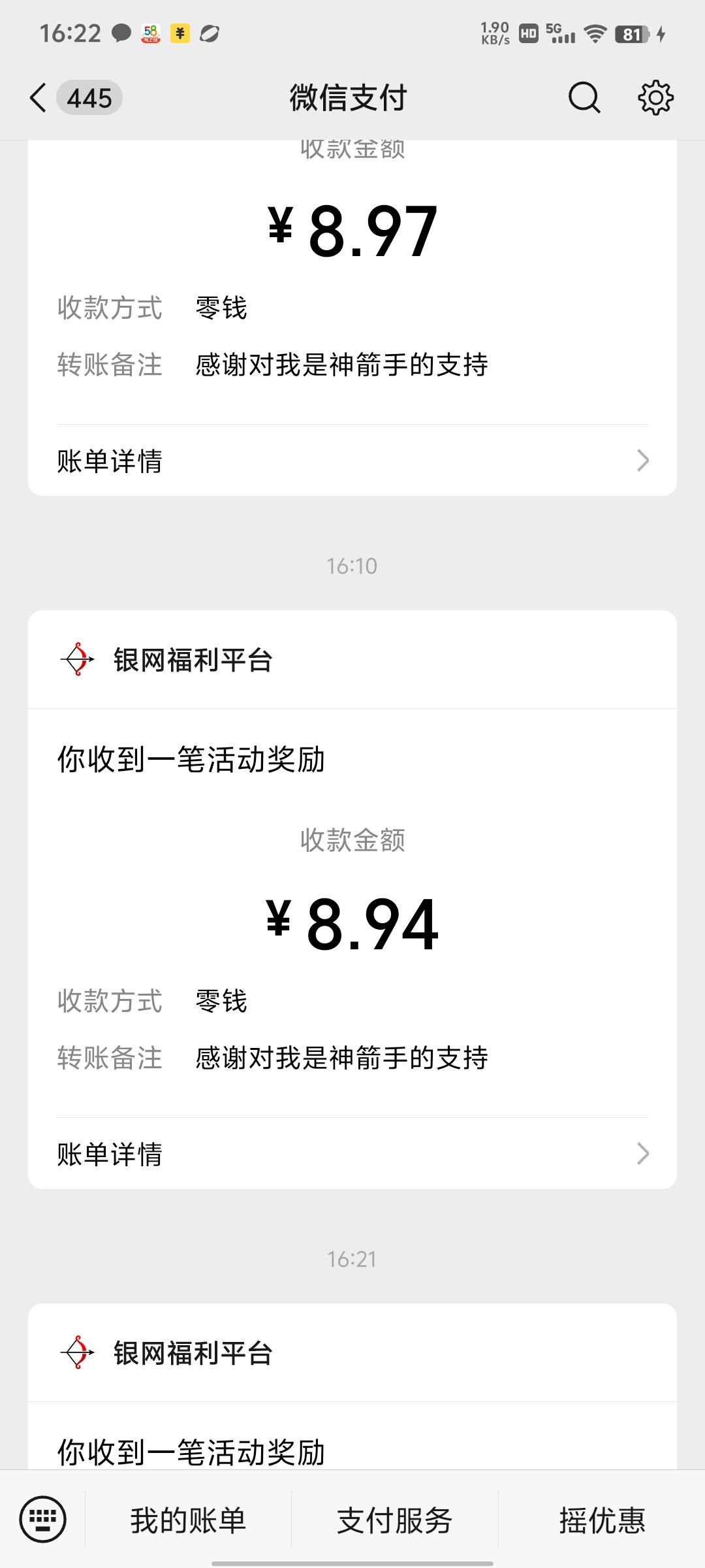 广子爆了一个广一毛

2 / 作者:拿下你 / 
