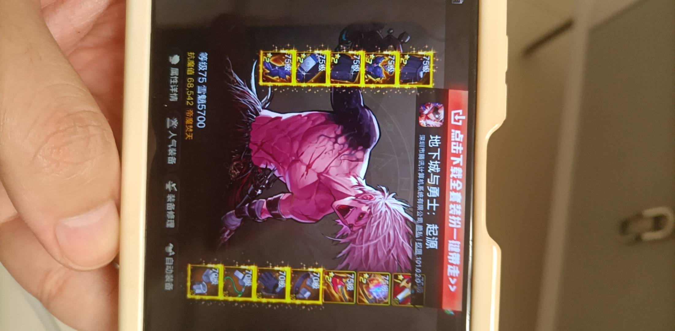 救命啊老哥们，这一T穿完6万8魔抗，哪里出错了

7 / 作者:一夜十次郎 / 